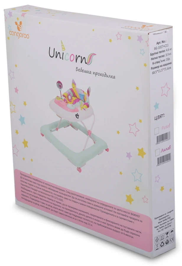 Cangaroo Baby Walker Unicorn Blue Loopstoel 4033 - Afbeelding 12